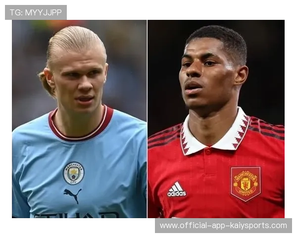 哈兰德战术大变：拉什福德被安排为首发新核