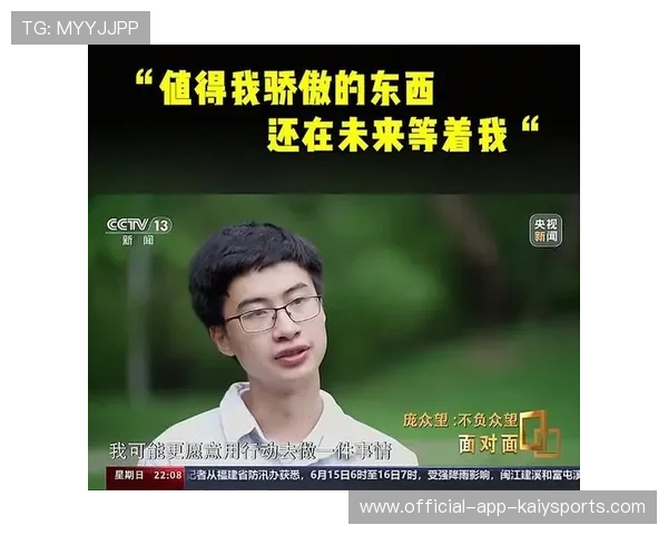 国家队新秀入选名单,青年才俊加速成才路线