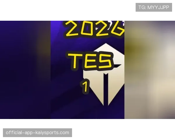 LPL登峰组积分争夺战:TES与WBG的宿命对决 LPL登峰组积分争夺战:TES与WBG的宿命对决
