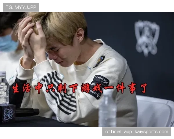 [选手名]告别仪式：全场亮起手机电筒，为这位老将送行💔