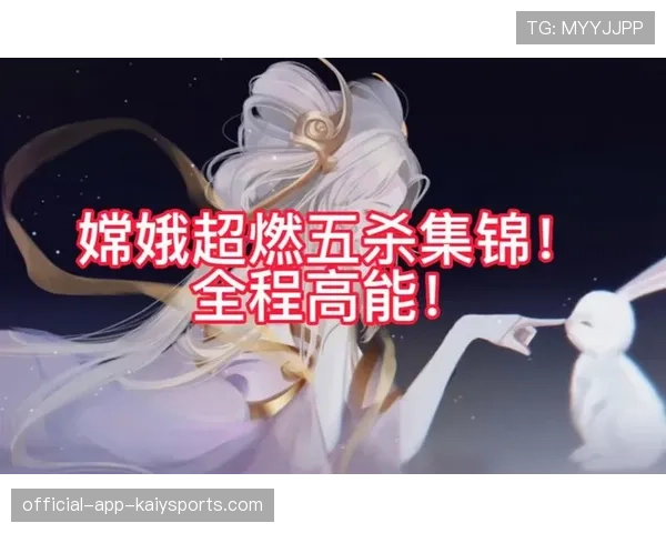 中国选手五杀后怒吼,现场彻底燃起来了